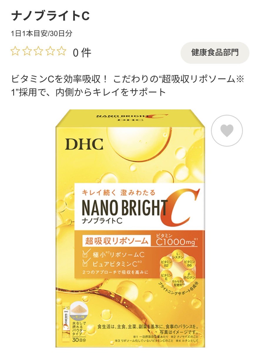 あきら　める tweet media