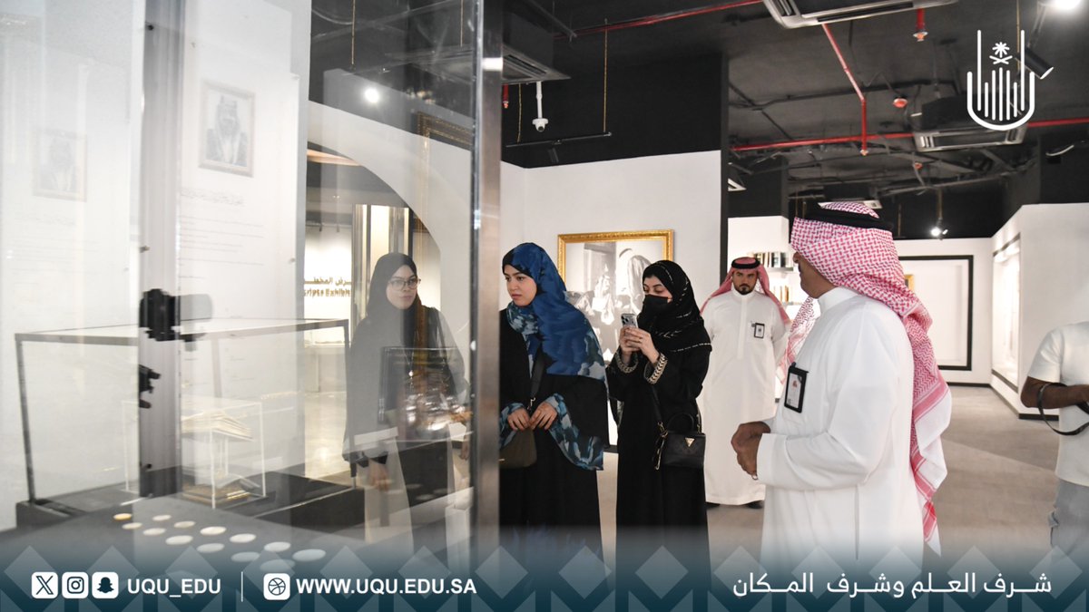 جامعة أم القرى tweet media