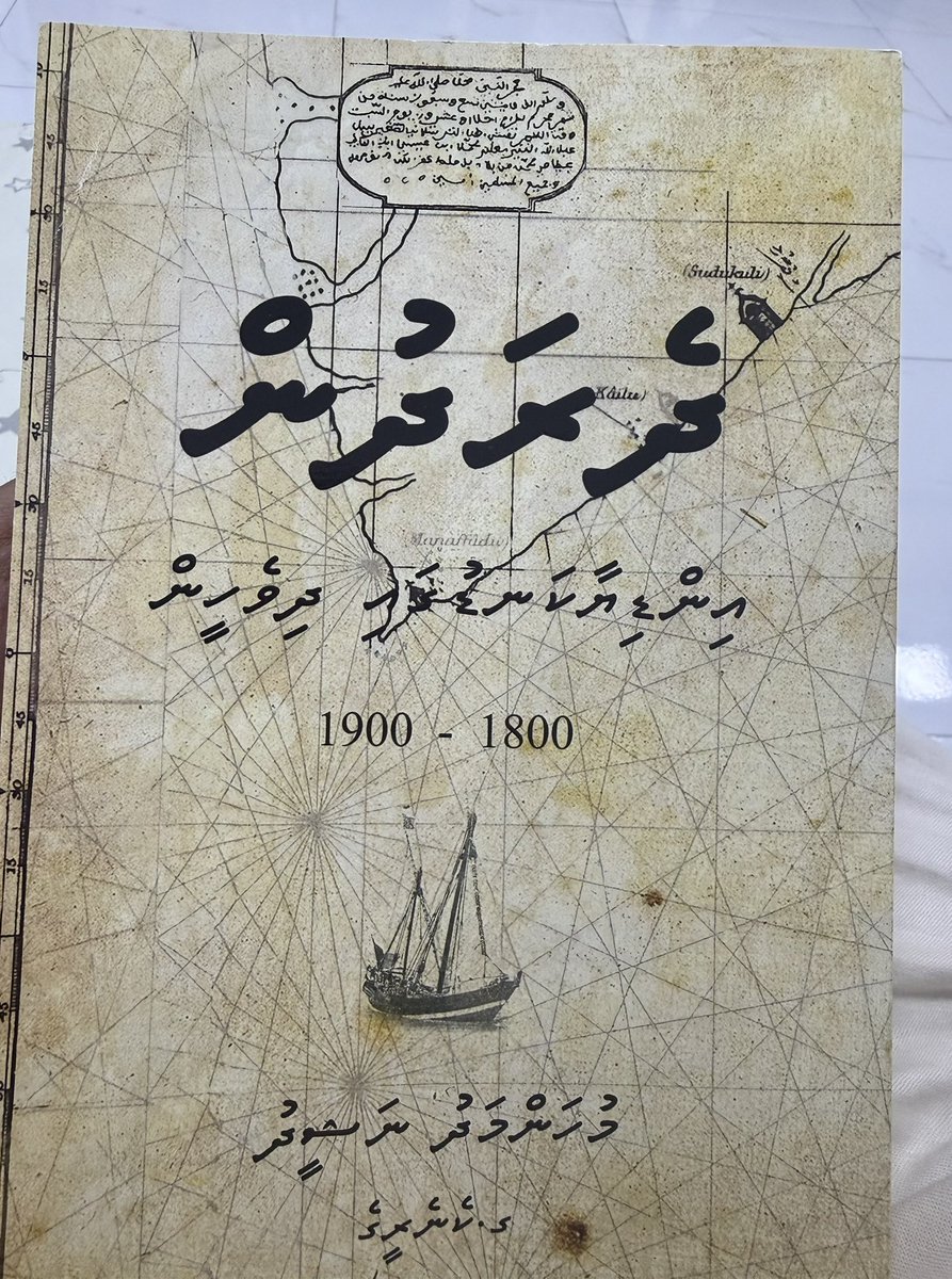 Thaha Mohamed tweet media