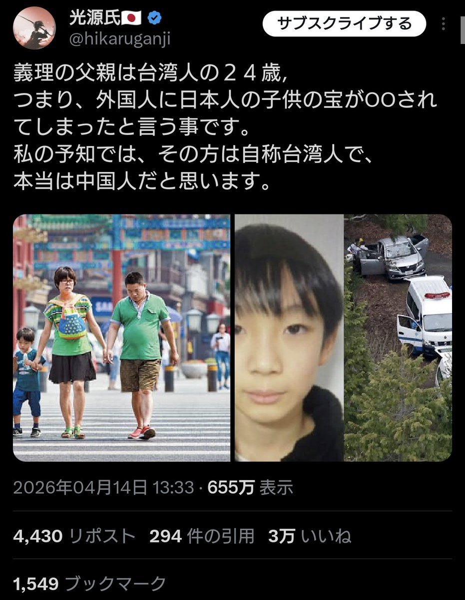 めむめむ tweet media