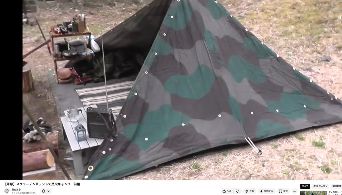 軍モノCamp tweet media