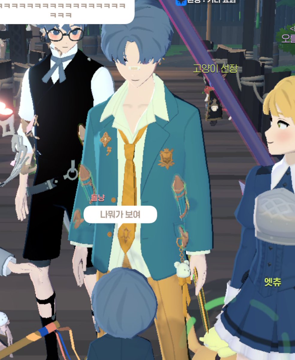 X 게시물 이미지: '이상해....'