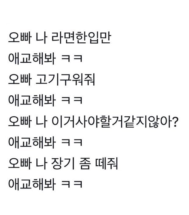 아슥 tweet media