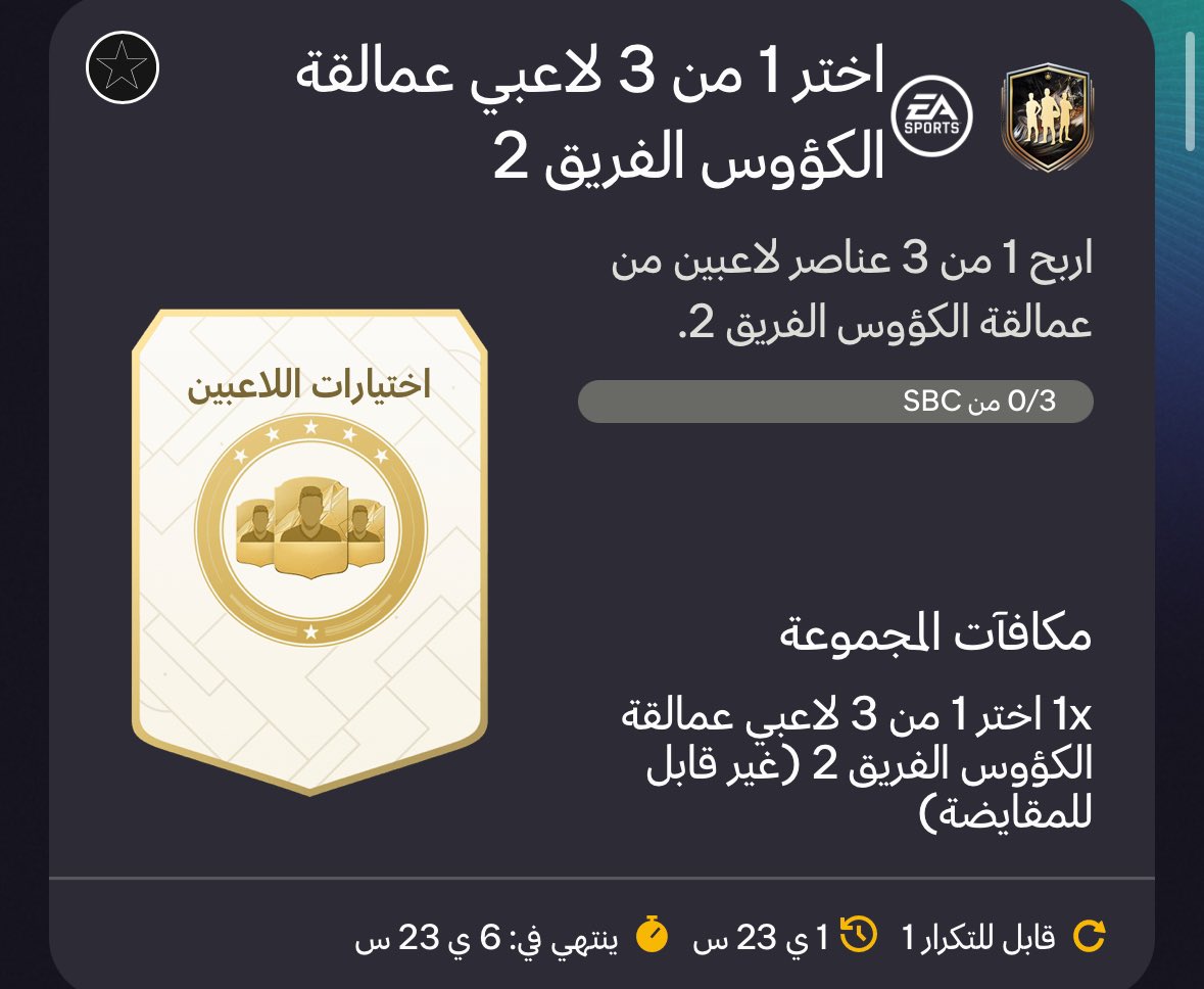 خالد tweet media