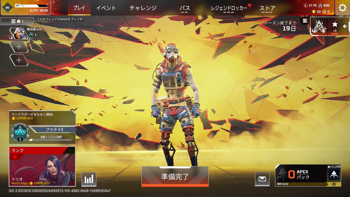 -Le1i37-【🍩組】 tweet media