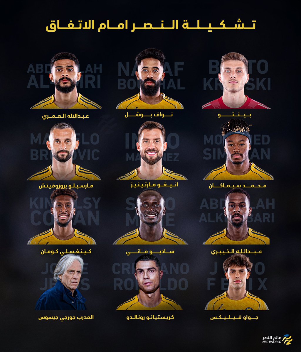 الكوتش عمار tweet media