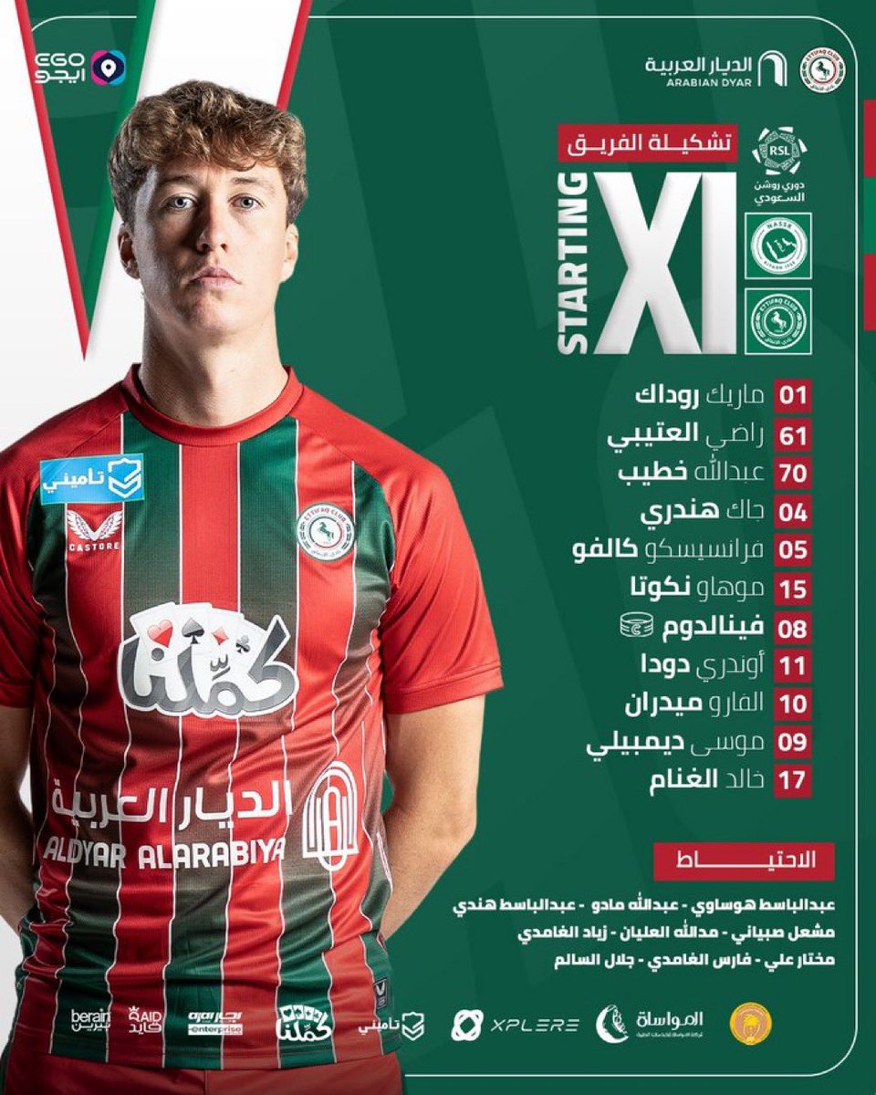 الكوتش عمار tweet media