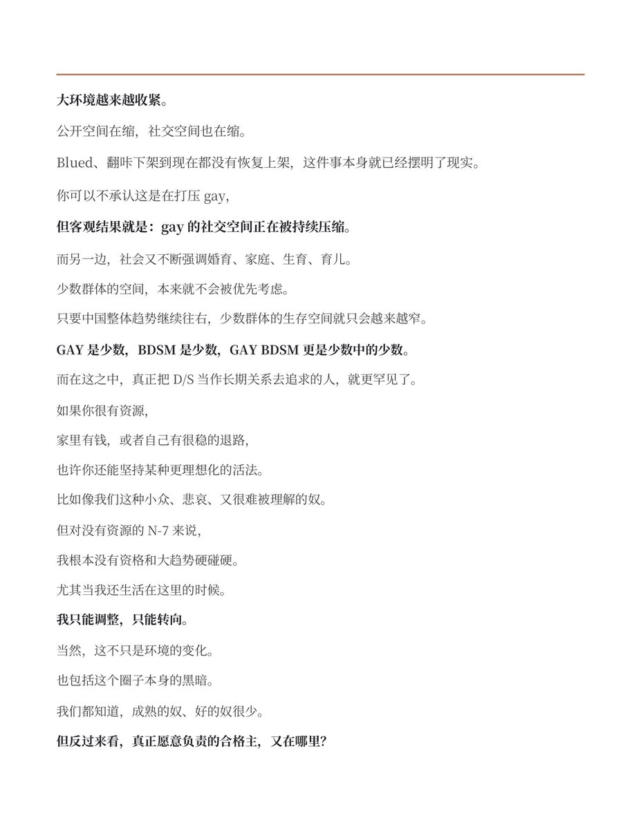 奴6870 tweet media