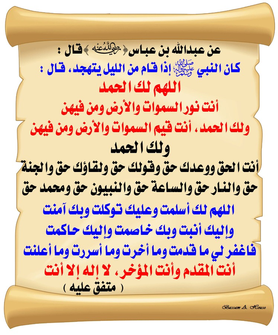 أدْعِيَةِ & أَذُكَّارُ & مَوَاعِظ & اِسْتِغْفَار tweet media