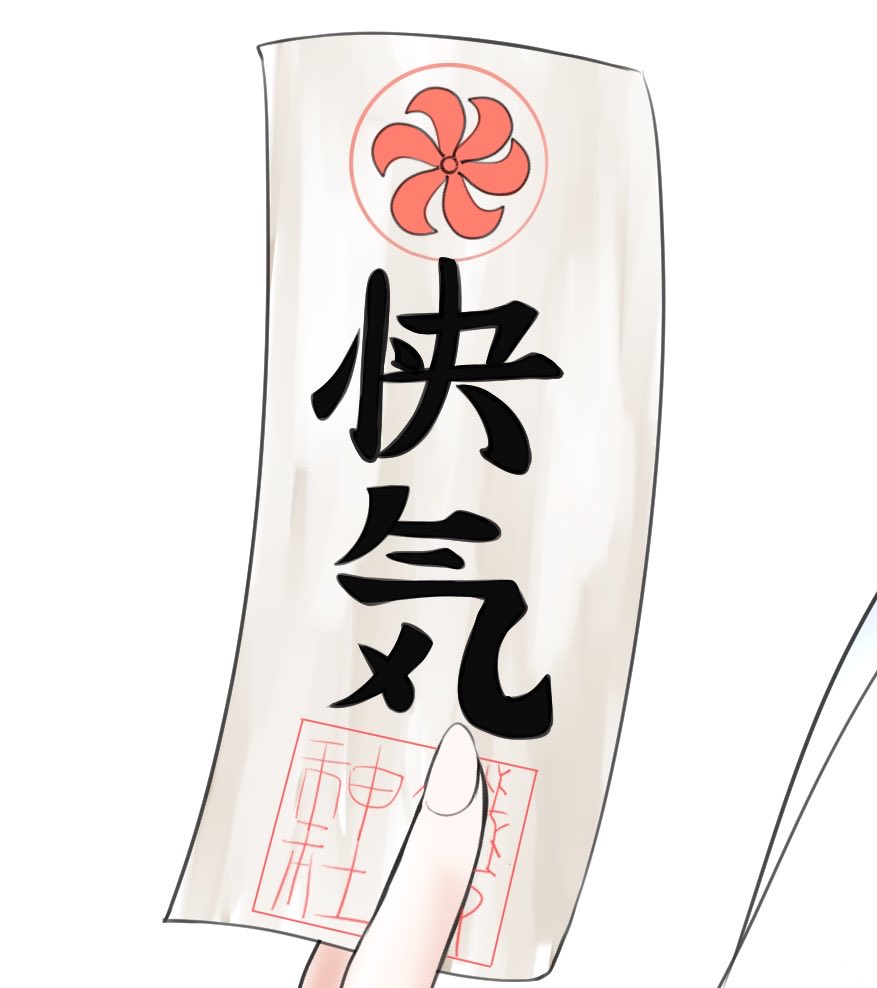 色彩シオン|illustration tweet media