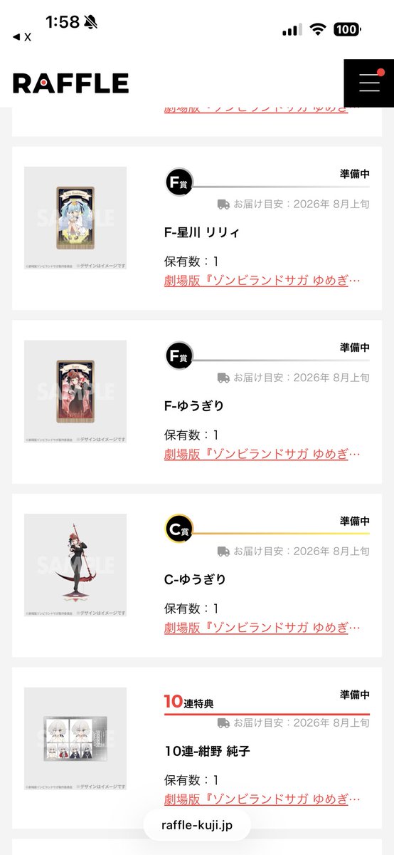 ゆかりんご〜☝🏻🍎 tweet media