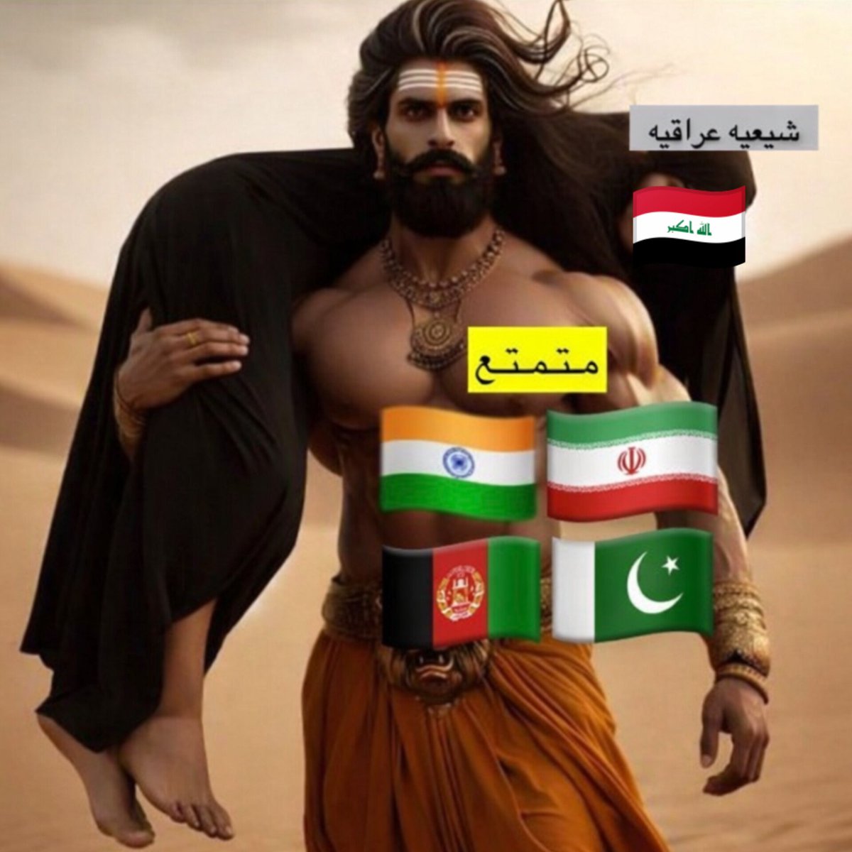 خطاب الفلوجي tweet media