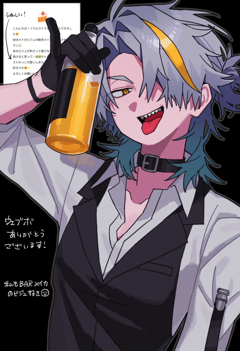 ③ どうしても絵が文字に被っちゃいました。ごめんなさい…！
お返事画像内で失礼します✉️