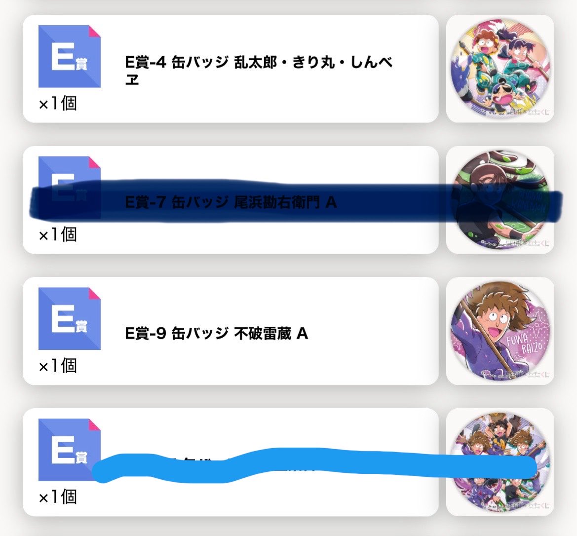 音早⚽️ブルロ沼にどっぷり⚽️ tweet media