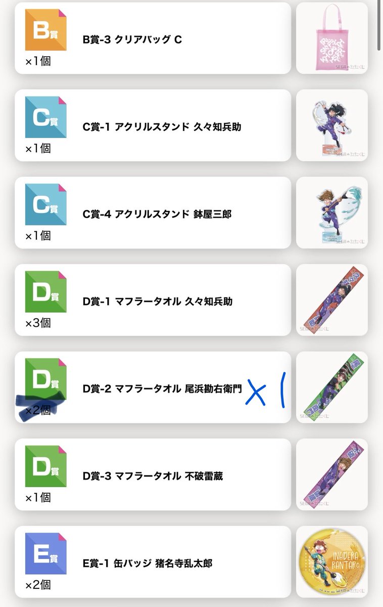 音早⚽️ブルロ沼にどっぷり⚽️ tweet media