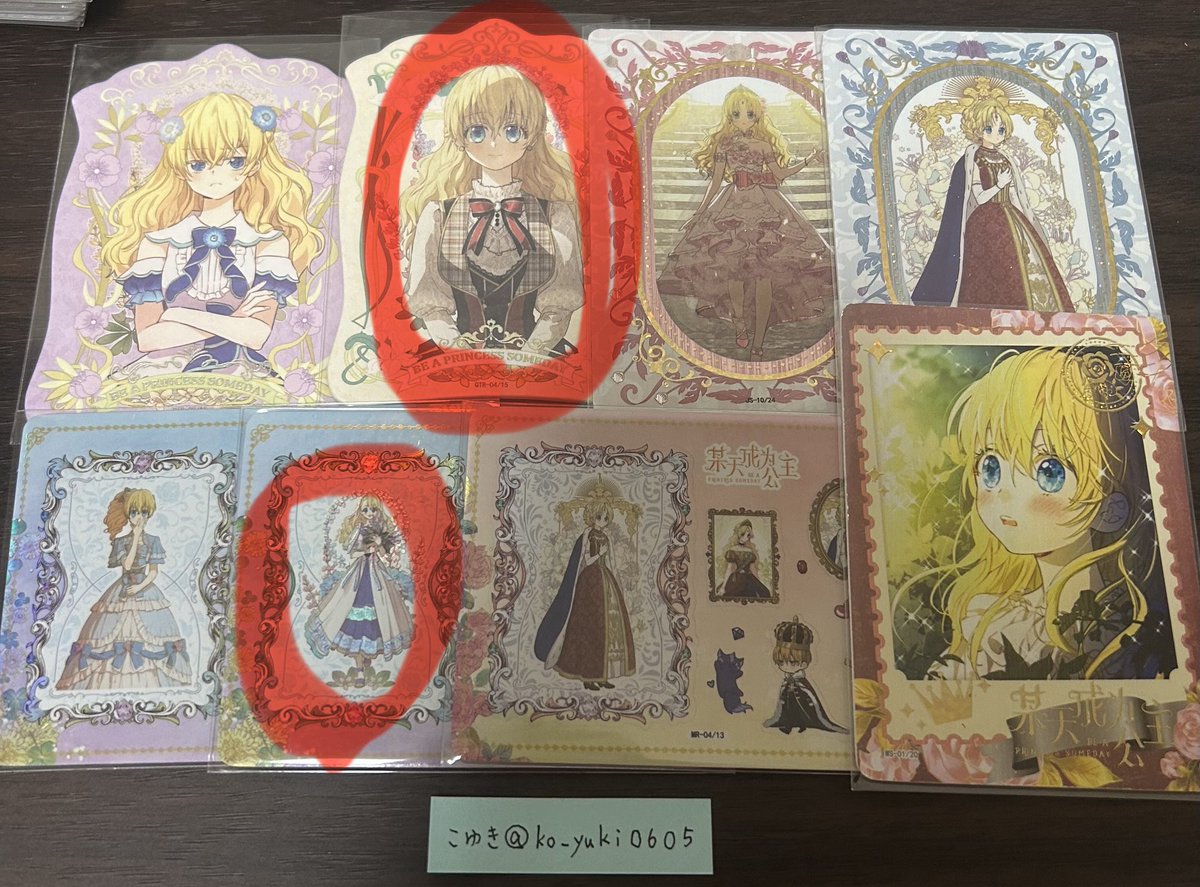 ( ˙-˙ ) tweet media