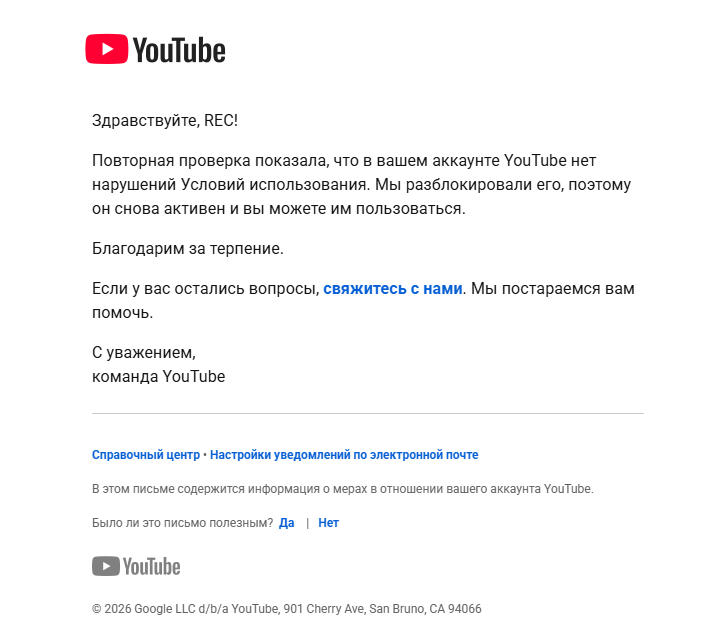 YouTubeREC1's tweet photo. Hello, @TeamYouTube!
My channels were removed on April 8, restored on April 12, and then removed again three days later, likely by an automated system. I also do not have the option to submit an appeal.
Please resolve this issue.
Sincerely, REC and OverDen! https://t.co/AxkYS4yTsi