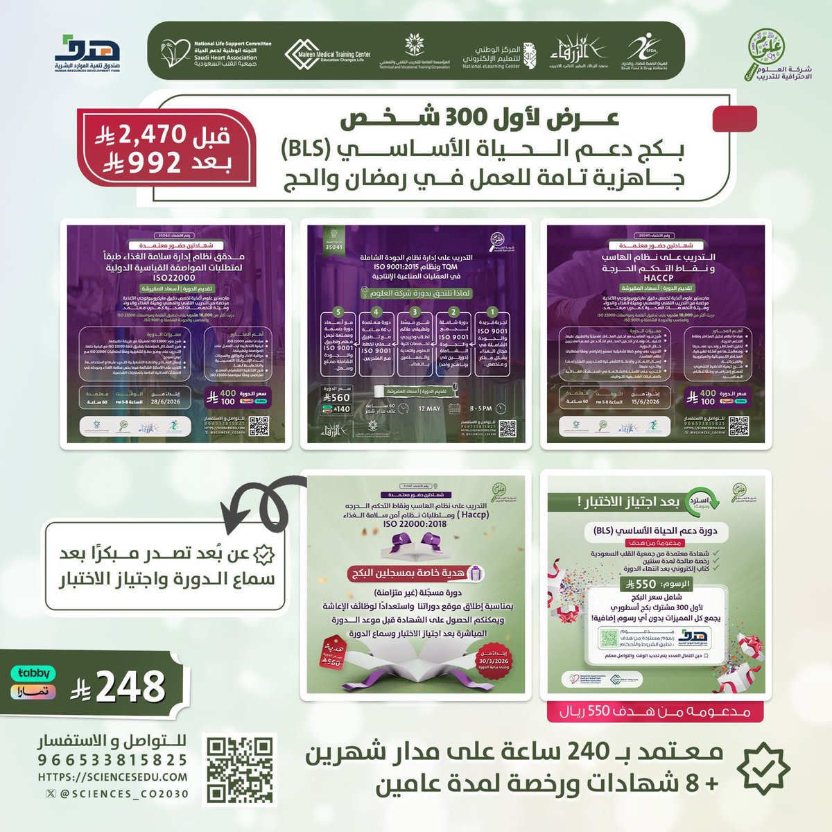 العنود ‏القويضي tweet media