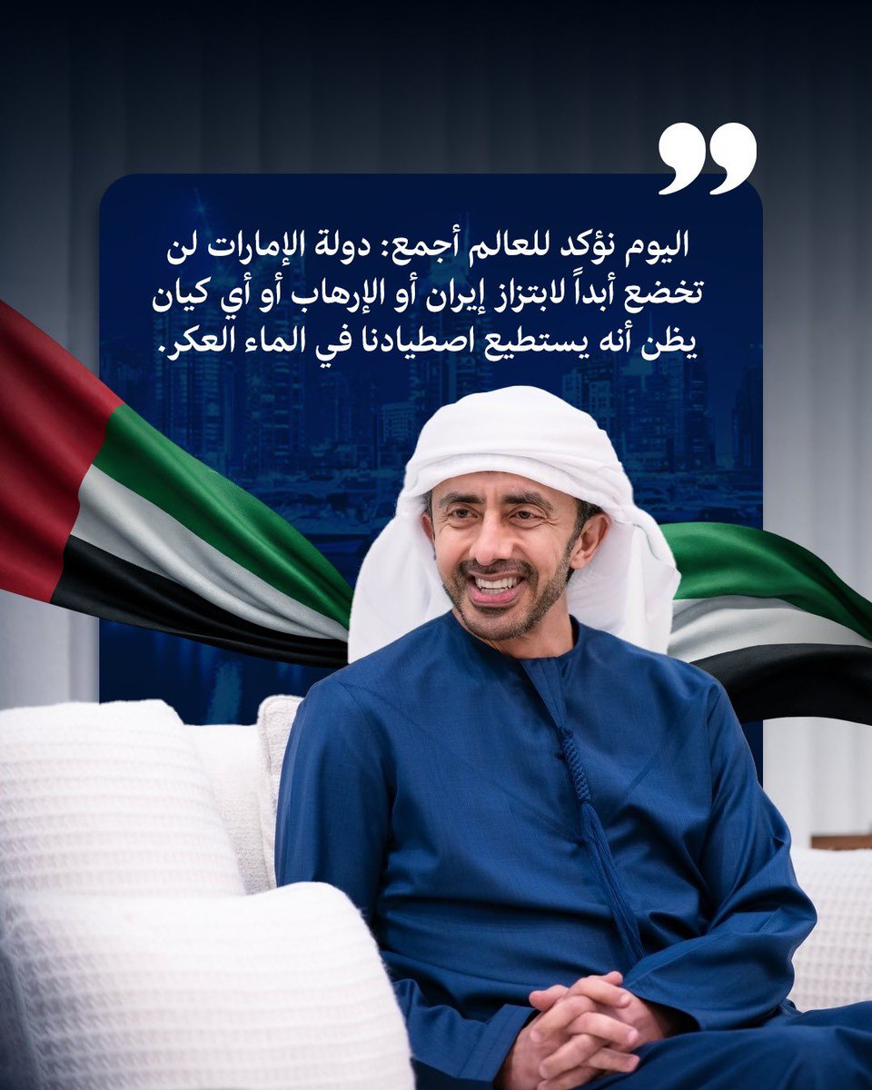 Abdulkhaleq Abdulla tweet media