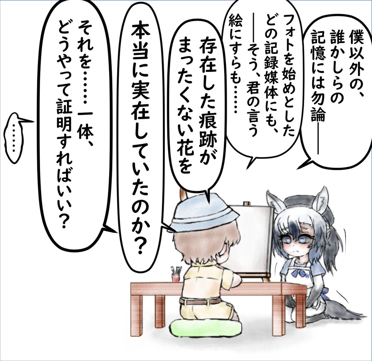 (2/3) 