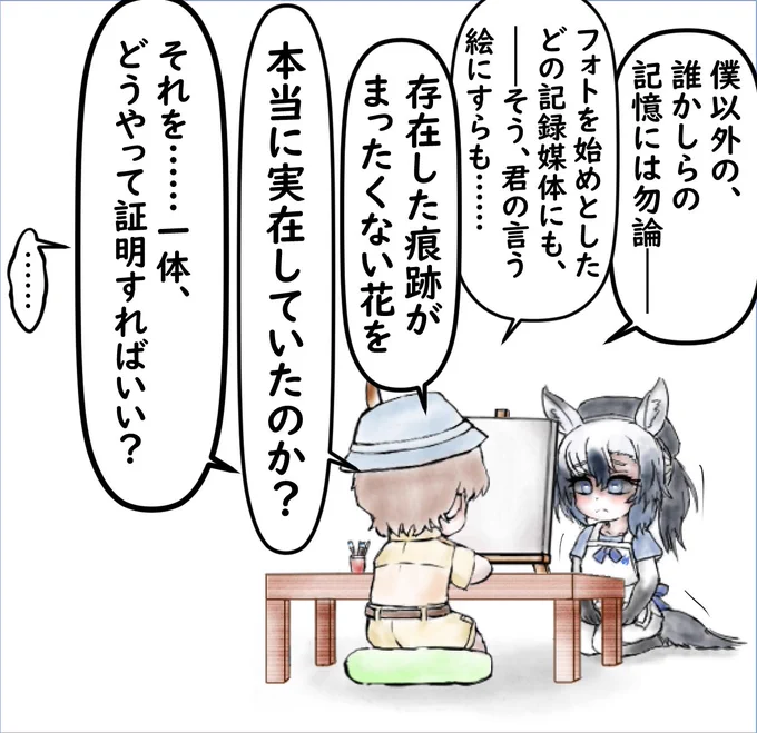 (2/3) 