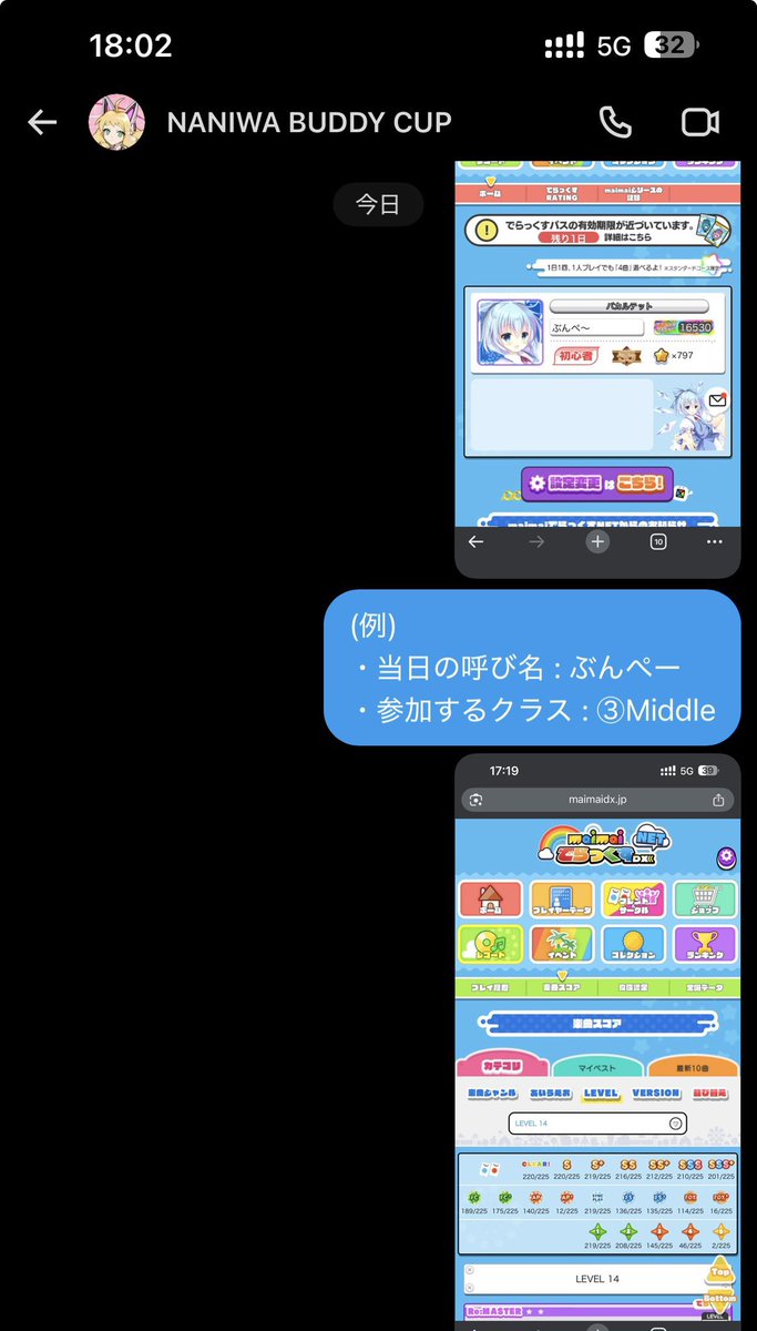 NANIWA BUDDY CUP tweet media