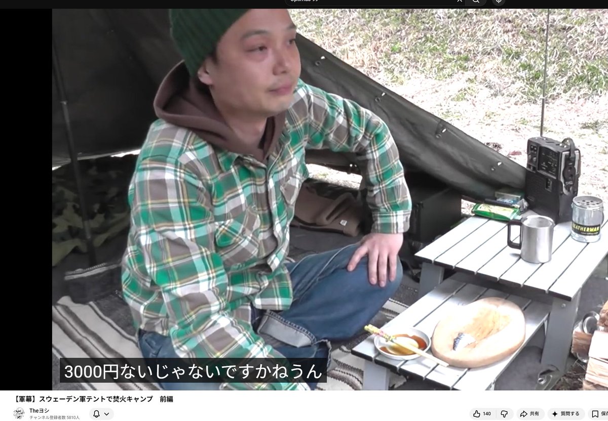 軍モノCamp tweet media