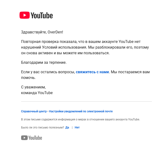 YouTubeREC1's tweet photo. Hello, @TeamYouTube!
My channels were removed on April 8, restored on April 12, and then removed again three days later, likely by an automated system. I also do not have the option to submit an appeal.
Please resolve this issue.
Sincerely, REC and OverDen! https://t.co/AxkYS4yTsi