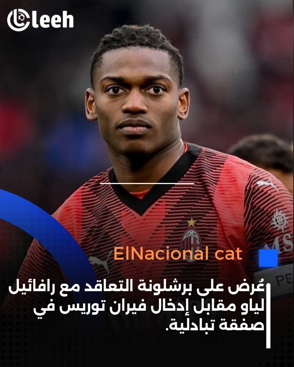 أوليه برشلونة tweet media