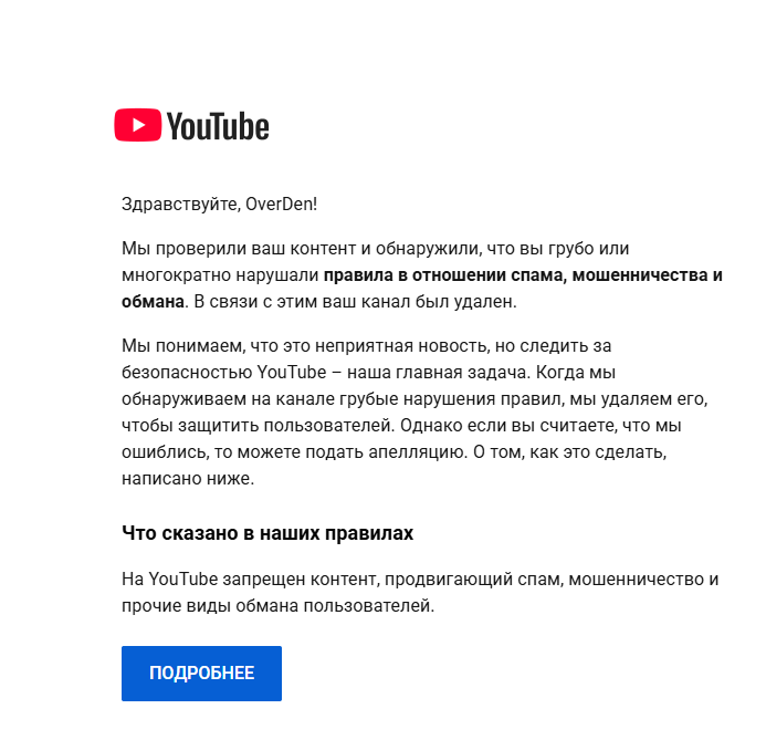 YouTubeREC1's tweet photo. Hello, @TeamYouTube!
My channels were removed on April 8, restored on April 12, and then removed again three days later, likely by an automated system. I also do not have the option to submit an appeal.
Please resolve this issue.
Sincerely, REC and OverDen! https://t.co/AxkYS4yTsi