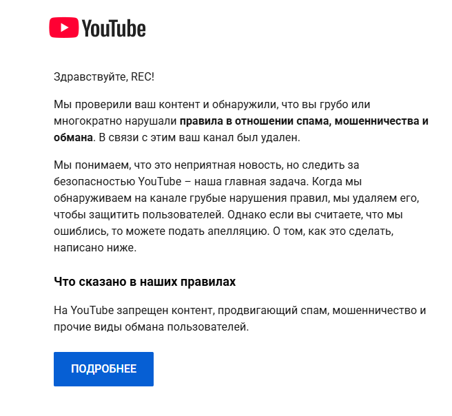YouTubeREC1's tweet photo. Hello, @TeamYouTube!
My channels were removed on April 8, restored on April 12, and then removed again three days later, likely by an automated system. I also do not have the option to submit an appeal.
Please resolve this issue.
Sincerely, REC and OverDen! https://t.co/AxkYS4yTsi