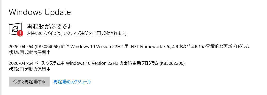 鷹 師範@シーラカンス・アフィリエイター tweet media