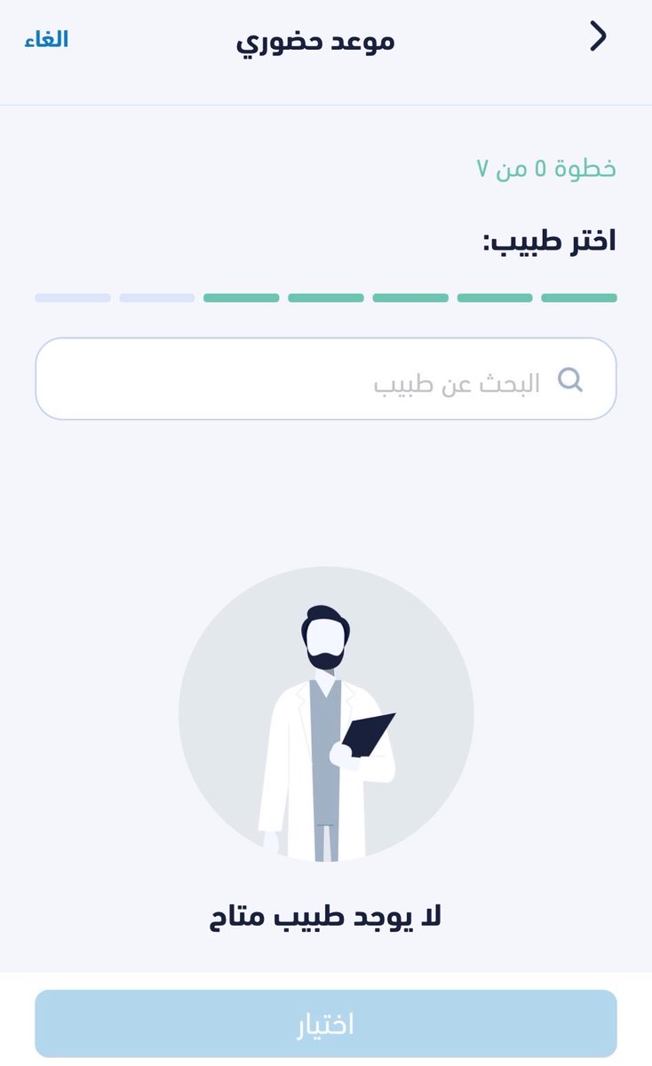 qix_2's tweet photo. يوجد طبيب متاح وليس طبيب واحد فقط يوجد 10 الاف طبيب ينتظرون اشارة لخدمة بلدهم ولخدمة المراجعين الي يتألمون ولا يجدون مواعيد ، ولكن مع الاسف الشديد عاطلين من 6 سنوات واكثر او ''مُعطّلين''.

 #متي_موعد_اسنانك_بالحكومي https://t.co/b0zezTNc5j