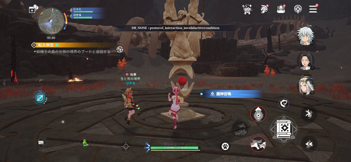 cat_rabbit_fish's tweet photo. めっっっっっちゃ久々にゲーム始めた！
リアル忙しすぎてなんも手つかんだけど私より忙しいであろう🦑さんに教えてもろてナナオリ！
詰まってたボス戦手伝ってもらってい〜っぱいクエスト(？)連れてってもろた🥹
火力高すぎる🦑さん全部瞬殺でわらった笑
#ナナオリ https://t.co/OQOs1nx9U6