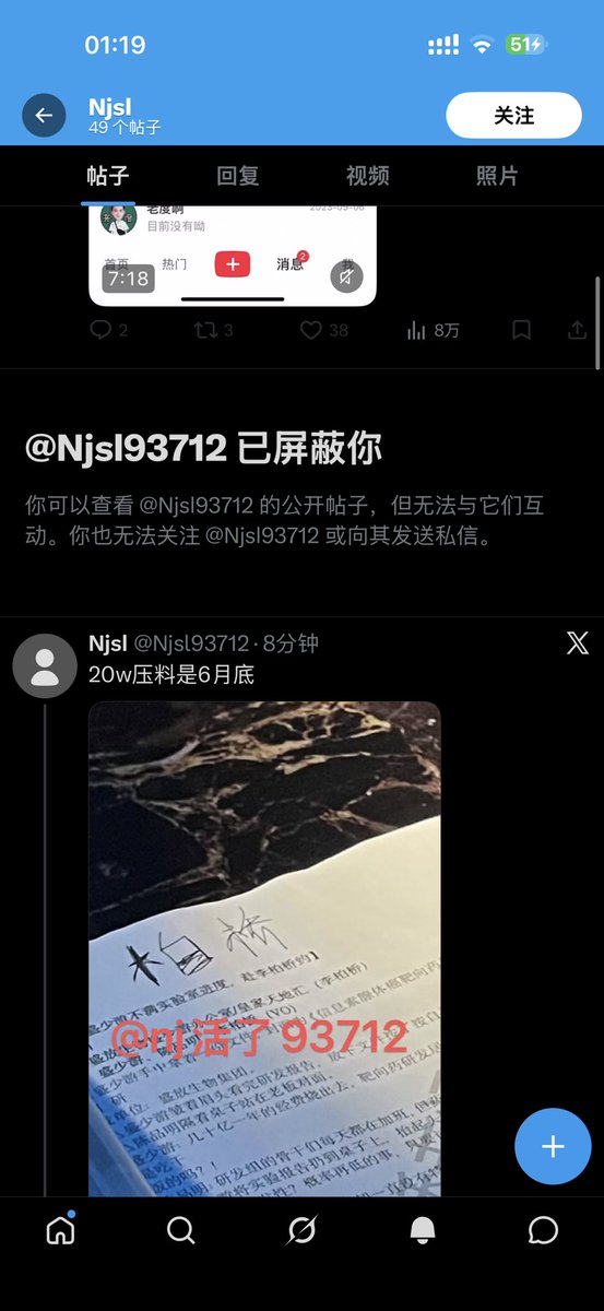 想给你拍个月亮 tweet media