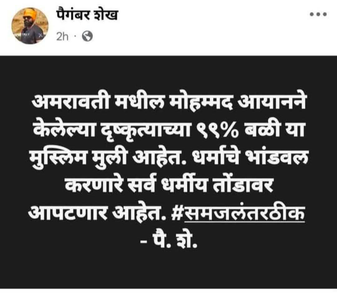 Truth Defenders tweet media