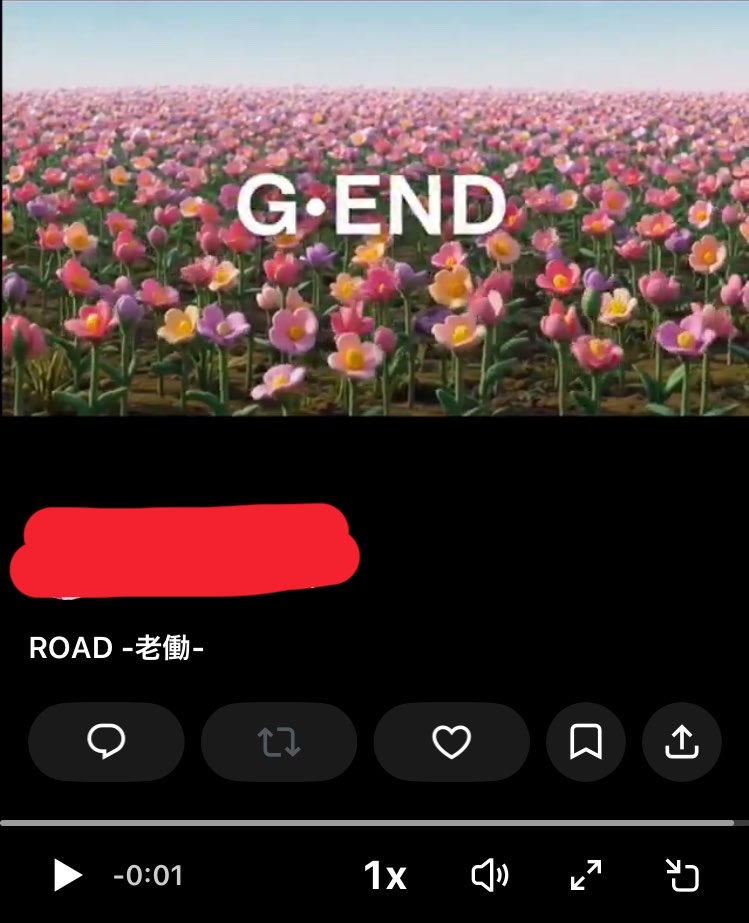 約1分20秒間ずっとやかましくて最高でした