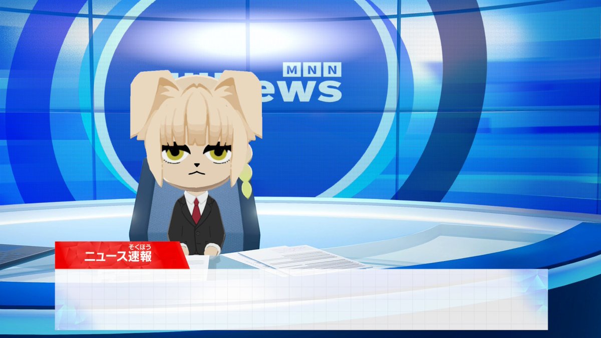 近況 
