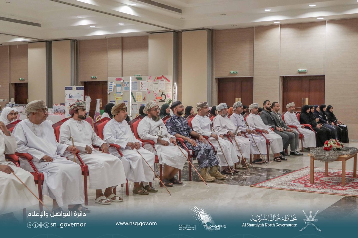 SN_Governor's tweet photo. أقيمت صباح اليوم بقاعة مكتب والي المضيبي فعالية بعنوان "تفاصيل دقيقة تصنع الفرق الكبير" تحت رعاية الدكتور بدر بن سيف الحاتمي نائب والي #المضيبي، ضمن اليوم العالمي للمختبرات الطبية، لإبراز دورها في دقة التشخيص وتحسين الرعاية، مع تقديم محاضرة حول الفحص قبل الزواج وأهميته الصحية. https://t.co/WyklwyFo7Z