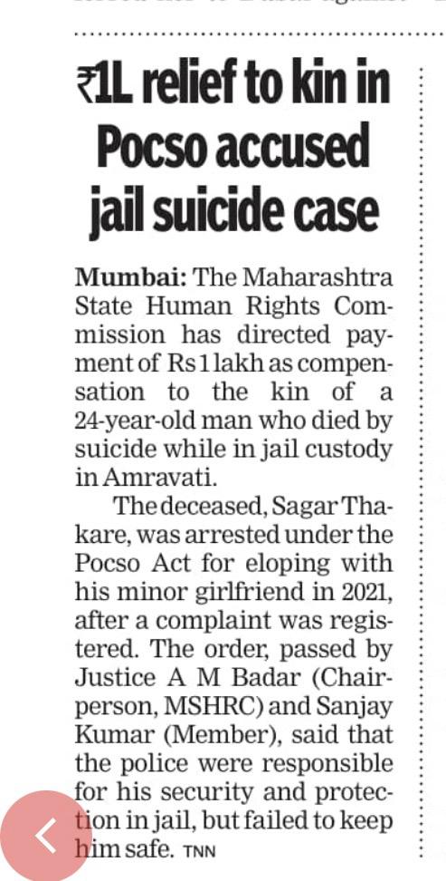Maharashtra State Human Rights Commission Mumbai tweet media