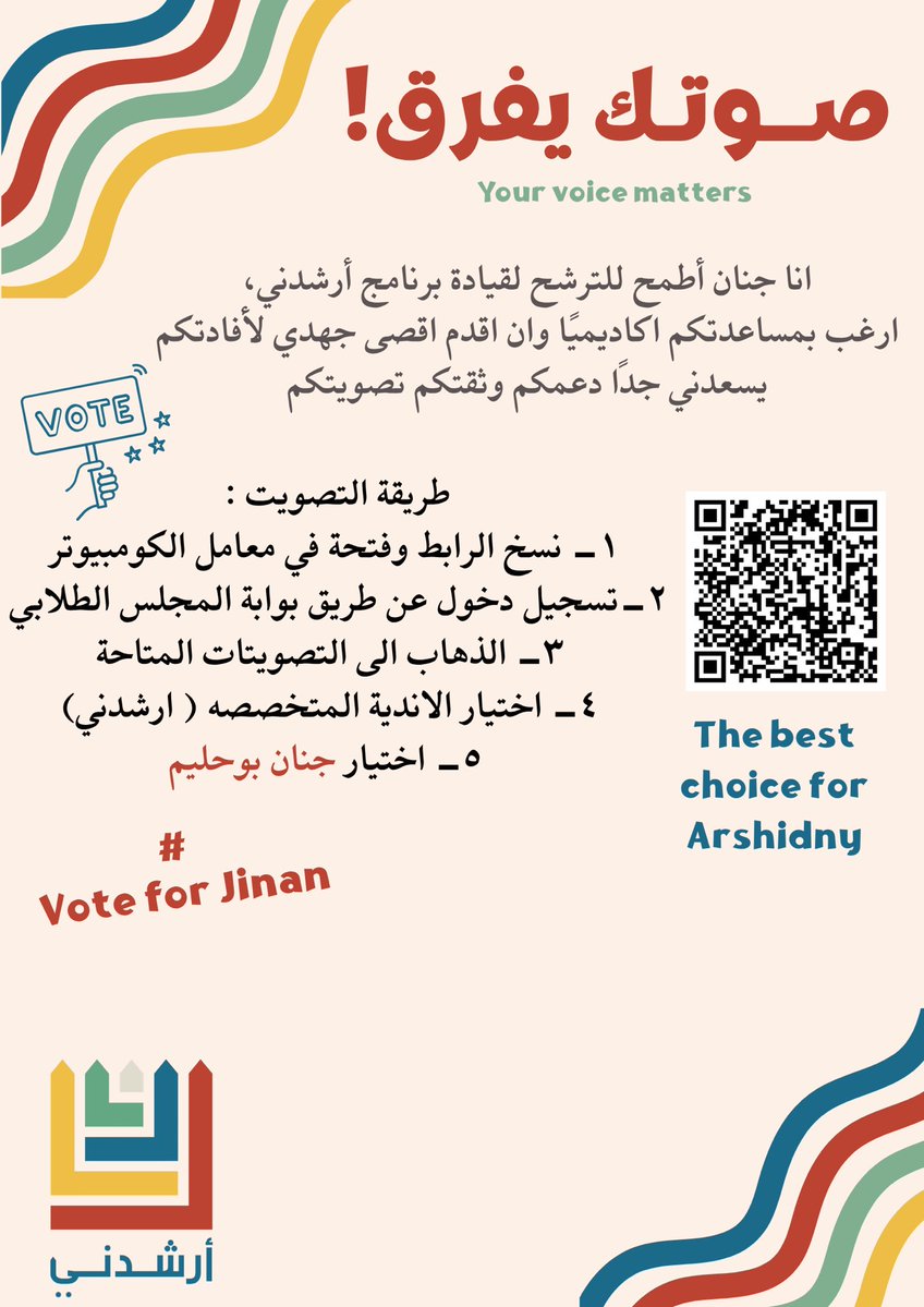 Jinan tweet media