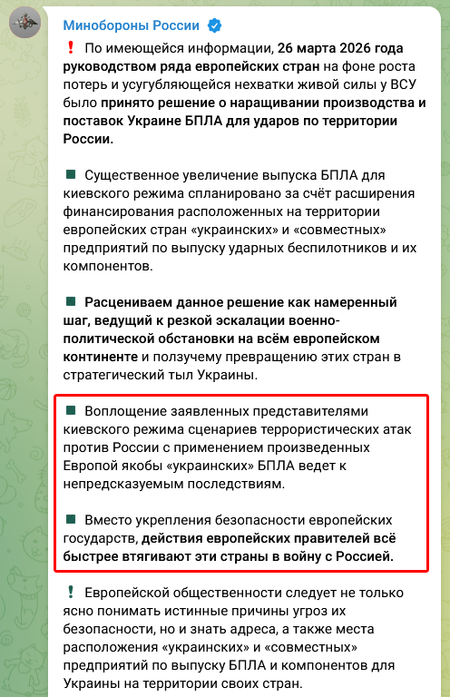 Necro Mancer tweet media