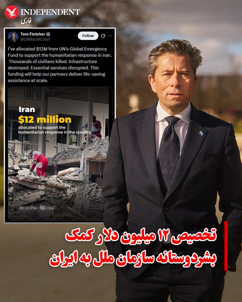 independentpersian tweet media