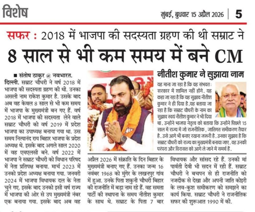 Santosh Thakur tweet media