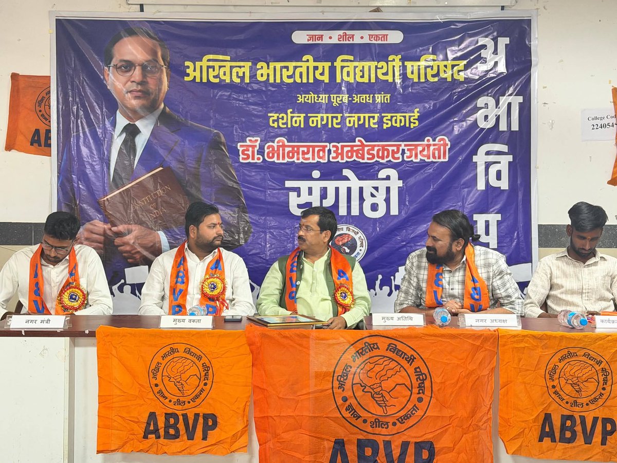 ABVP Ayodhya Mahanagar tweet media