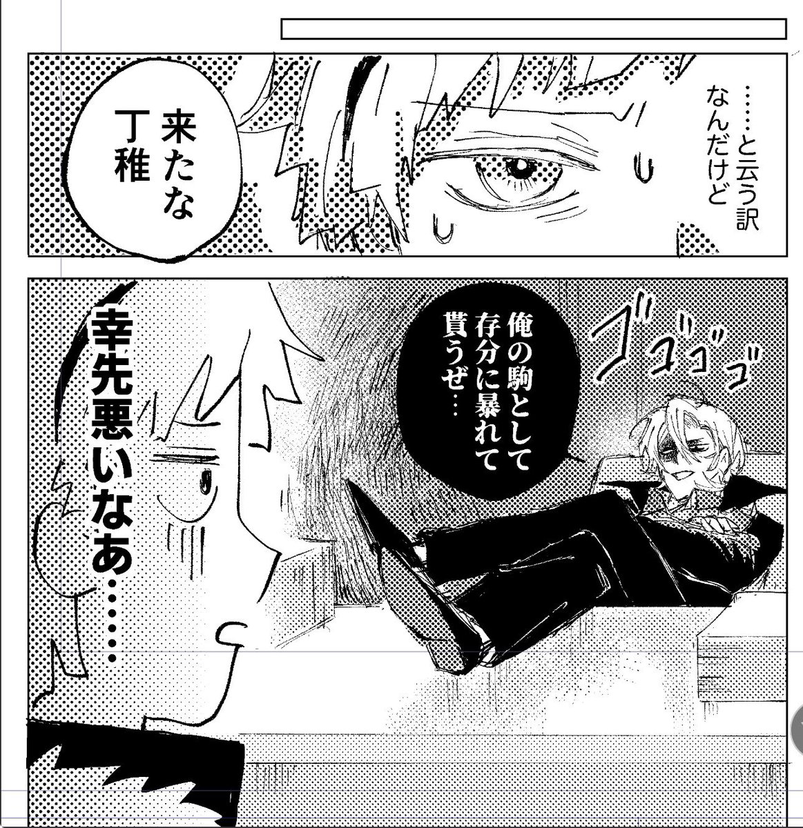 ず原ん稿駄 tweet media