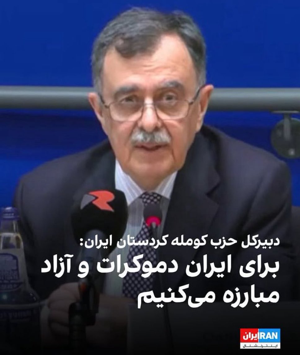 LibAntiL / لیبانتیل 🇮🇷 tweet media