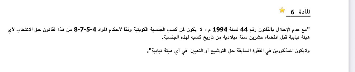 د. نواف الذويخ tweet media