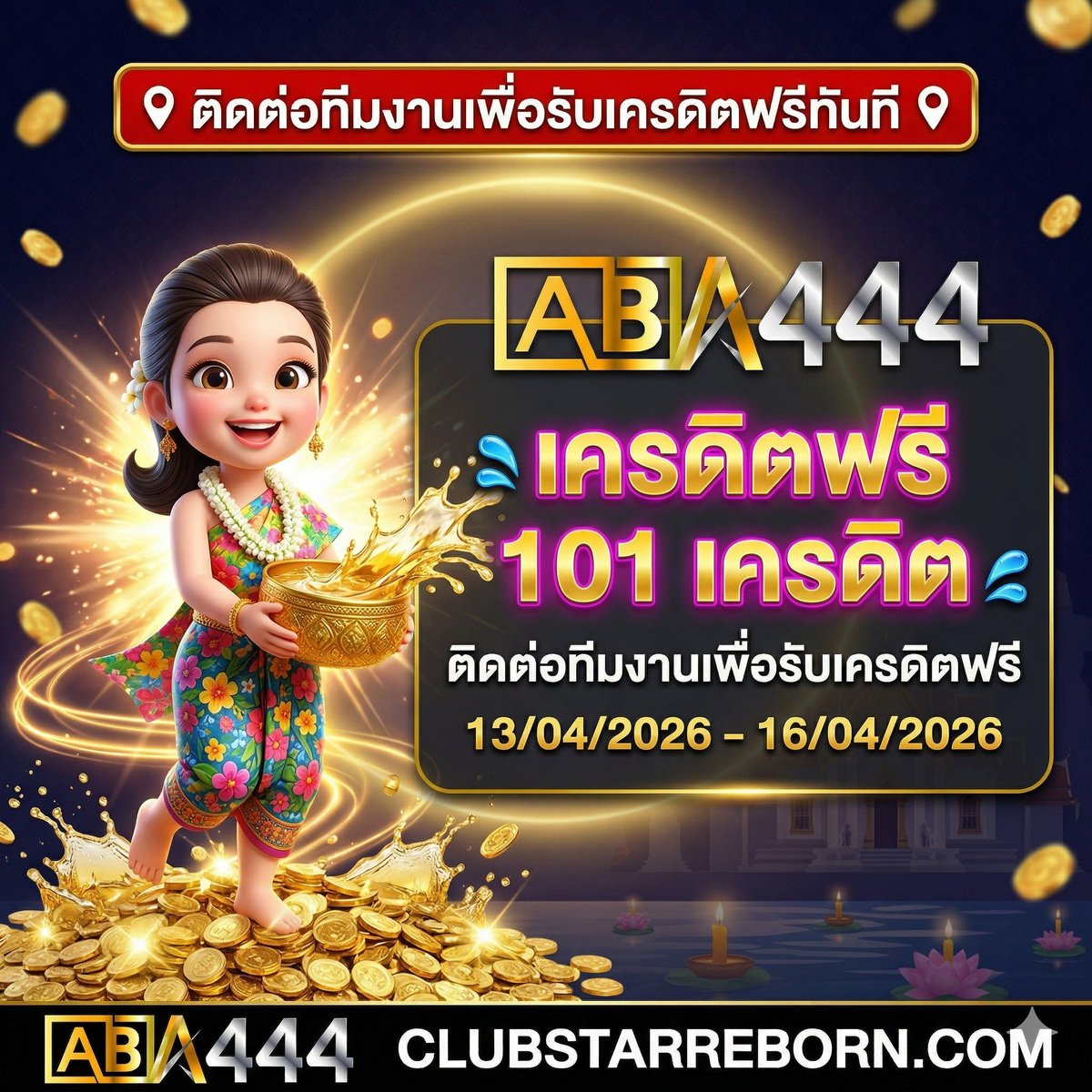 cu_brr's tweet photo. #โค้ดฟรี 101฿ สมาชิกใหม่🔥
กดรีทวิต♻️กดหัวใจ❤️กดติดตาม🛎️
คอมเม้น💬 #แจกจริง

สมัคร : https://t.co/qnGtrN1bzD

#เครดิตฟรีล่าสุด #สล็อตแตกง่าย
#สล็อตเว็บตรง #ทุนฟรีสล็อต https://t.co/lTSHK6c0uW
