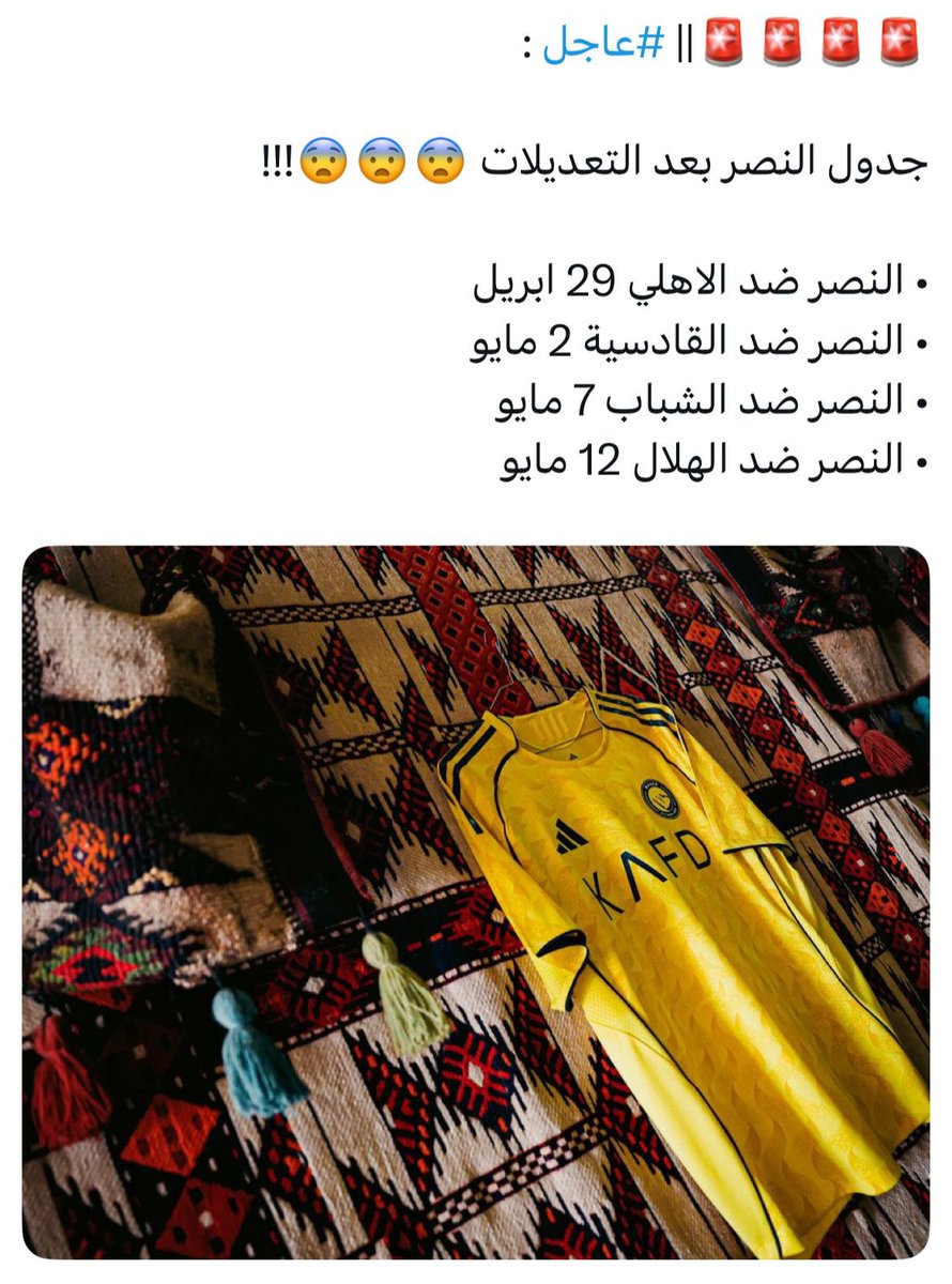 سهم هلالي tweet media